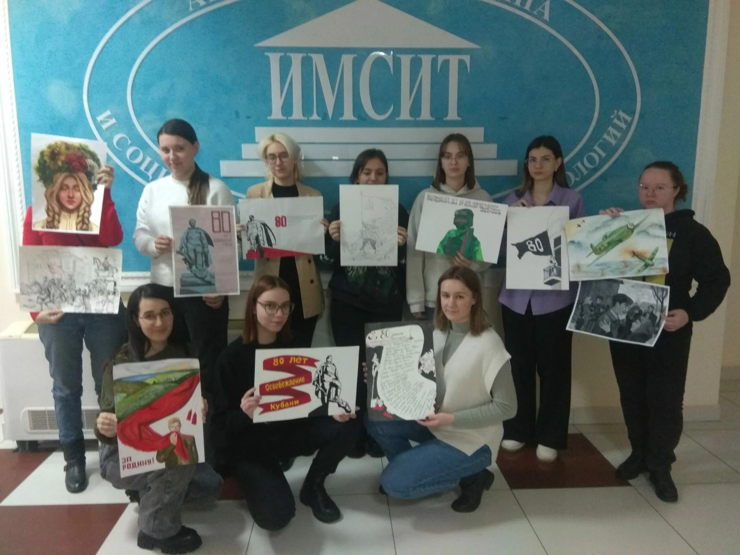 Имсит краснодар колледж после 9 класса. Имсит. академия имсит. имсит колледж краснодар. имсит краснодар фото.