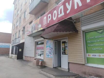 Автотек коммунаров