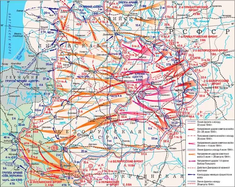 Когда произошла стратегическая операция багратион. Операция Багратион 1 белорусский фронт. Белорусская операция (операция «Багратион). 1944 Г.. Белорусская операция 1944 года карта. Операция Багратион 1944 карта.