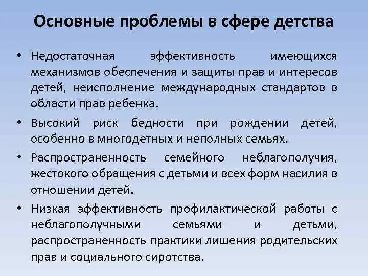 Проблема общего и профессионального образования. Проблема общего и профессионального образования