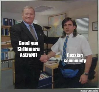 Guy's перевод