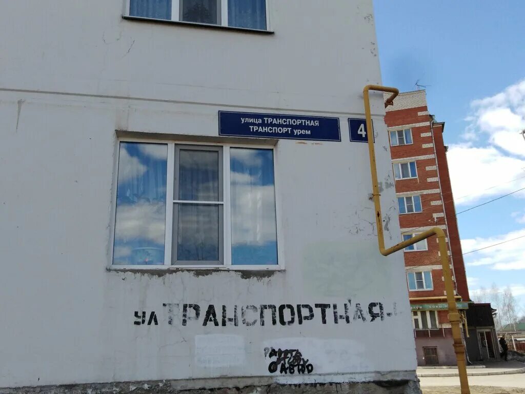 Гомзовское кольцо йошкар-ола панорама. Транспортная 4 йошкар ола на карте. Бульвар победы 4 йошкар ола. Пешеходная зона. Димитрова 57 в йошкар-ола.