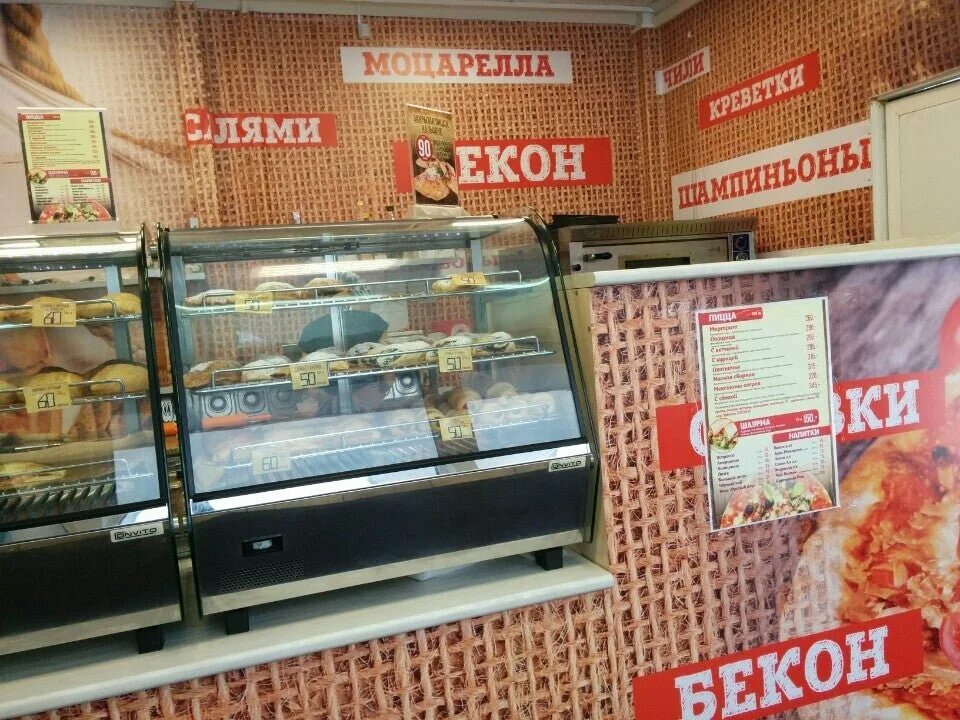 вывеска кофечаев ивантеевка. пиццерийка полярные зори. пиццерийка кировск. пиццерийка кандалакша. пиццерийка кировск мурманская область.