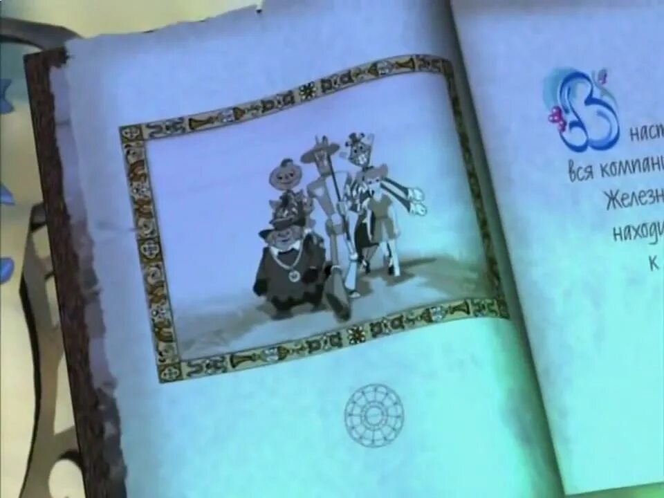 Приключения в изумрудном городе: принцесса озма (2000). Приключения в изумрудном городе принцесса озма. Приключения в изумрудном городе джинджер. Приключения в изумрудном городе принцесса. Приключения в изумрудном городе джинджер.