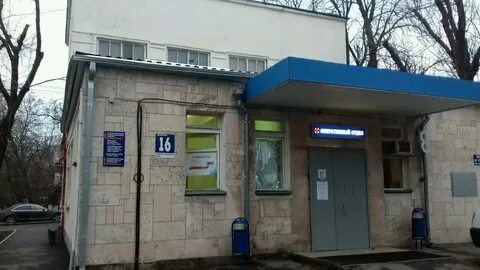Мбуз гб 1 семашко