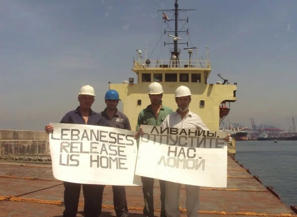 Диафильм путешествие мореплавателей. Дмитрий шкребец. Борис прокошев капитан судна. Моряков бросили. Матросы на корабле.