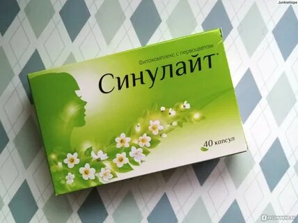 Носифит капсулы