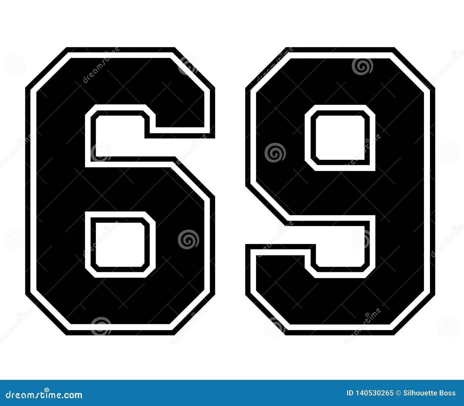 Кл 69