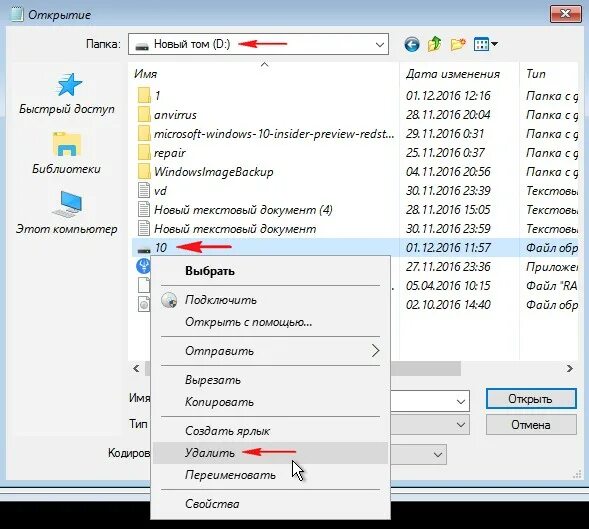 Восстановление хранилища windows. Среда предустановки windows. размер дистрибутива win10. виндовс 10 сознание виртуальный диск. куда каспер сохраняет дистрибутив win10.