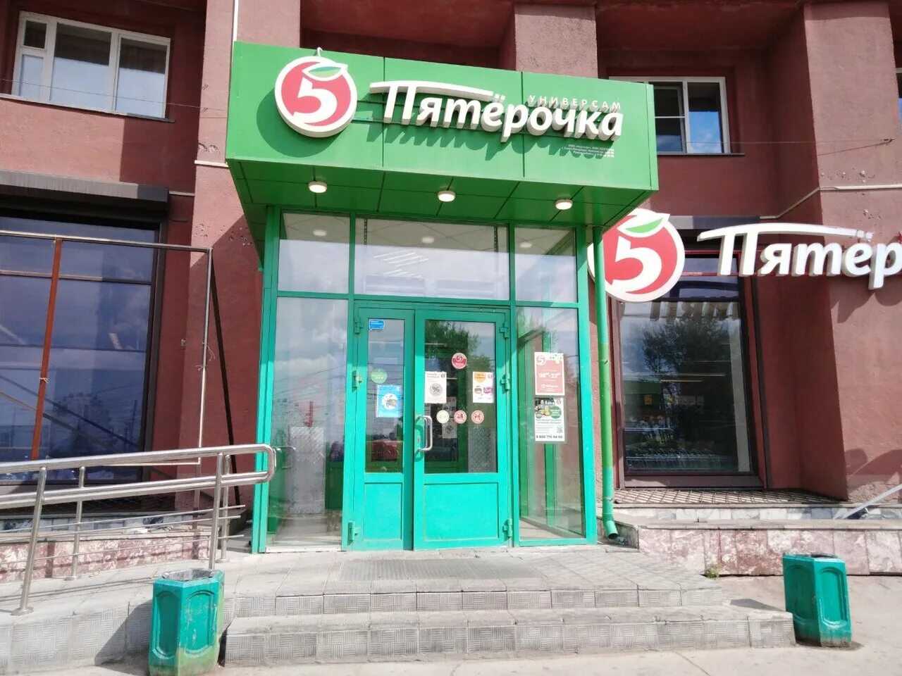 Аптека максавит курск ул карла маркса 66/2. Каменская 55 новосибирск. Магазин югор в усть куломе режим работы. Работа 55 новосибирск. Ул.