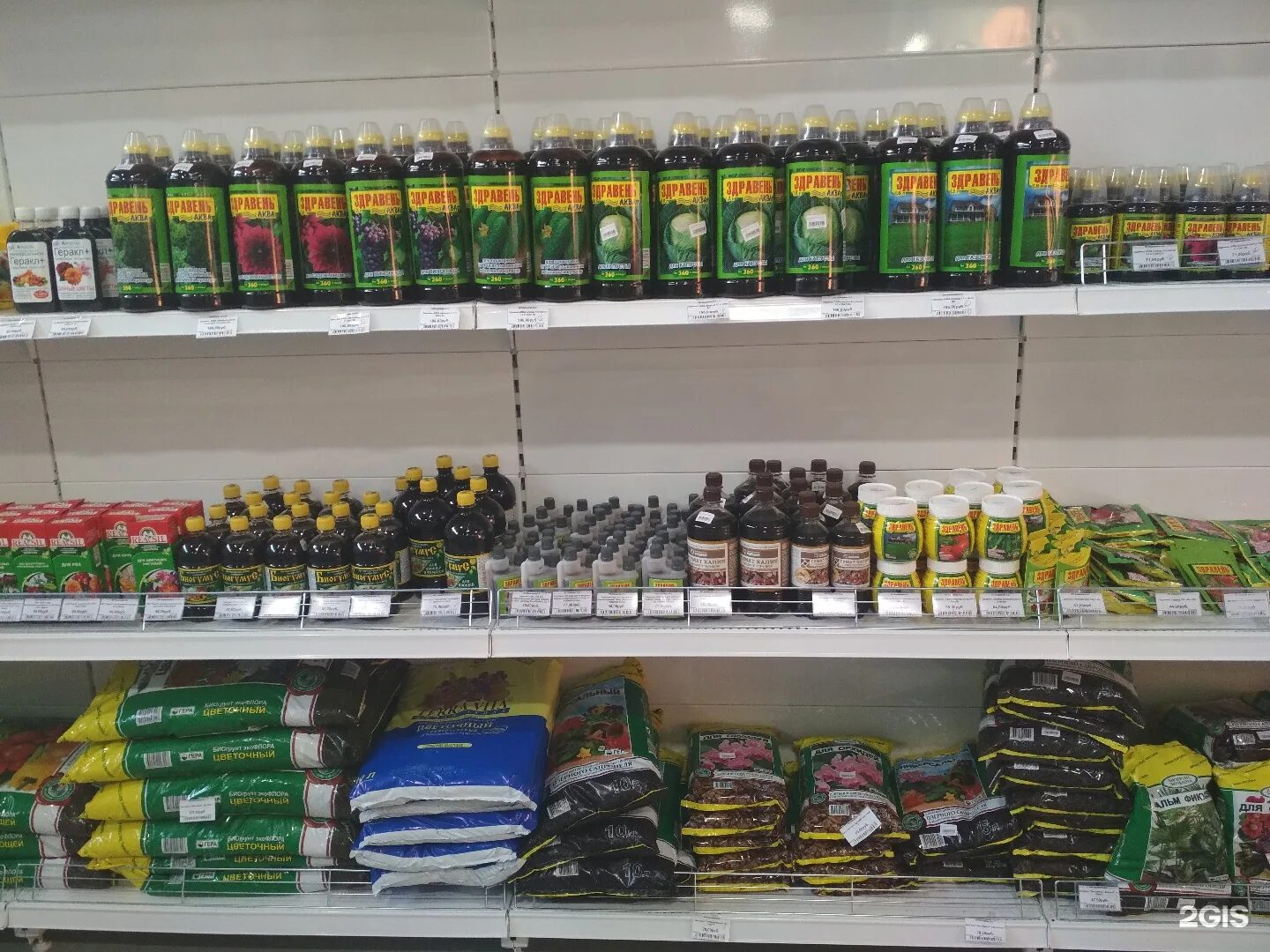 фермер воронеж. магазин усадьба фермера воронеж ул димитрова. вячеслав фермер. фермер воронеж. фермер воронеж.