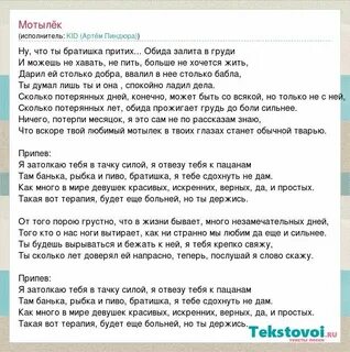 Песня братишка ты лучший ты мой