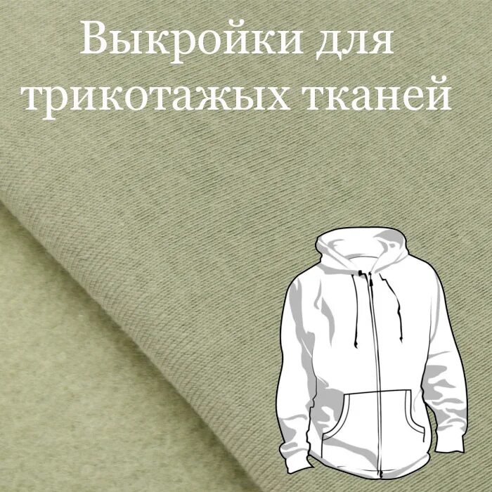 1 метр ткани 0. Один метр ткани. 1мето ткани. Магазин 1 метр ткани. Магазин 1 метр ткани каталог.