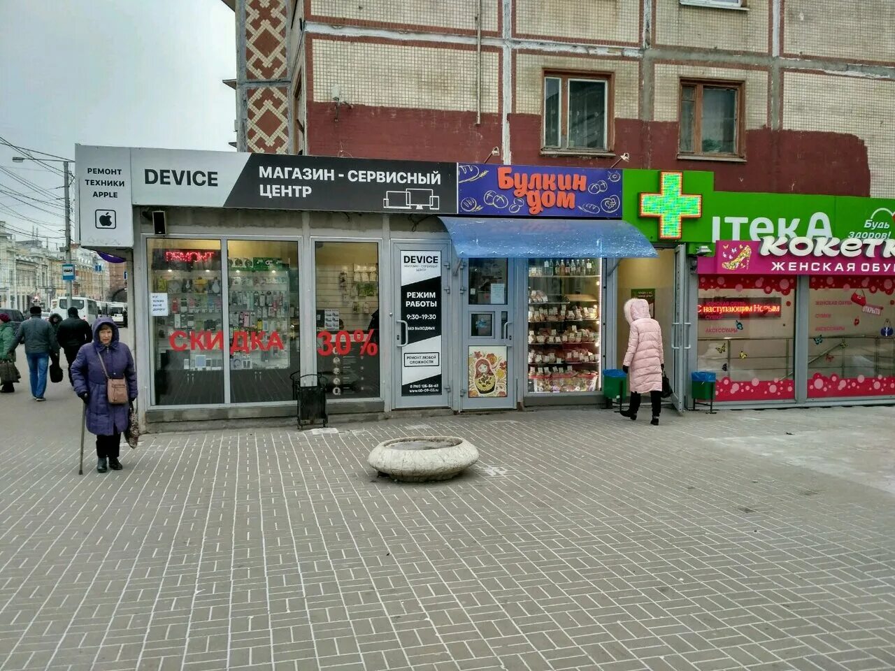МегаФон, оператор сотовой связи, ул. Кирова, 64, Калуга - Яндекс.Карты