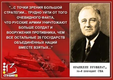 25 государству