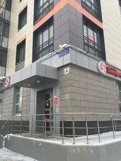 Работа 7 казань