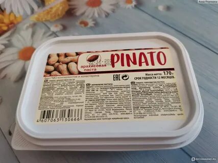 Паста фикс