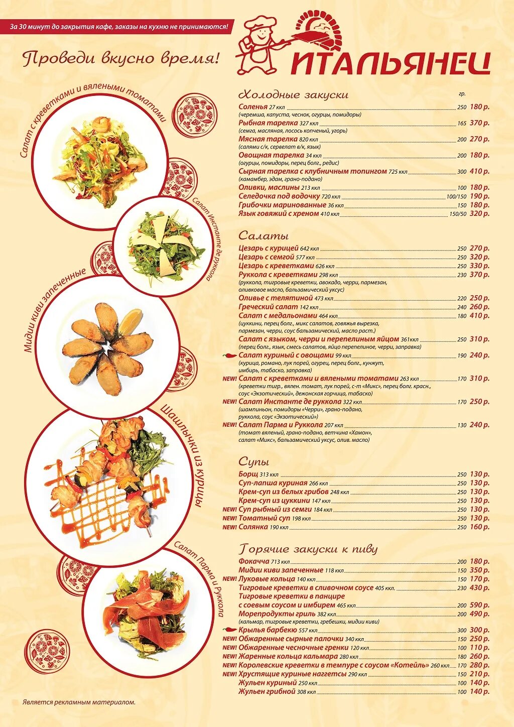 Кафе сызрань в лесу
