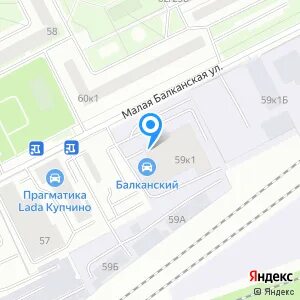 Балканская 59