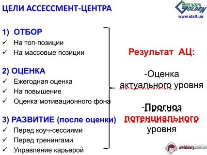 Массовую позицию 1 2