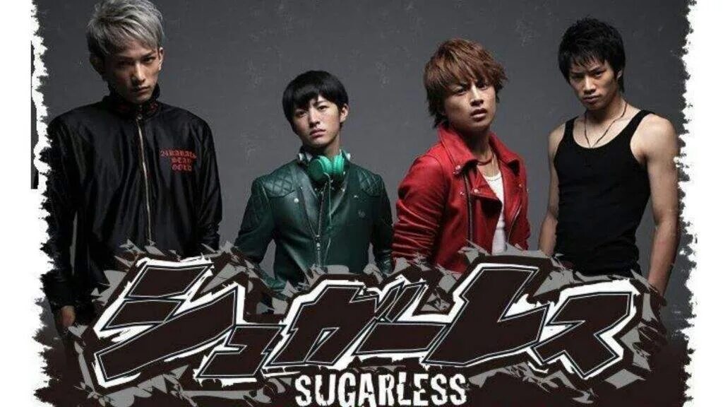 Не сахарные. Не сахарные сериал. Sugarless дорама. Не сахарные дорама. Японские дорамы про драки.