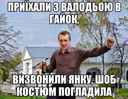 На физику не смотрите я духом