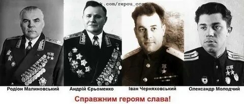 Герой украинец