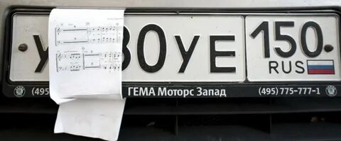 Как оставить старый номер автомобиля