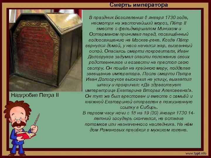 Петропавловский собор императорская усыпальница YouTube
