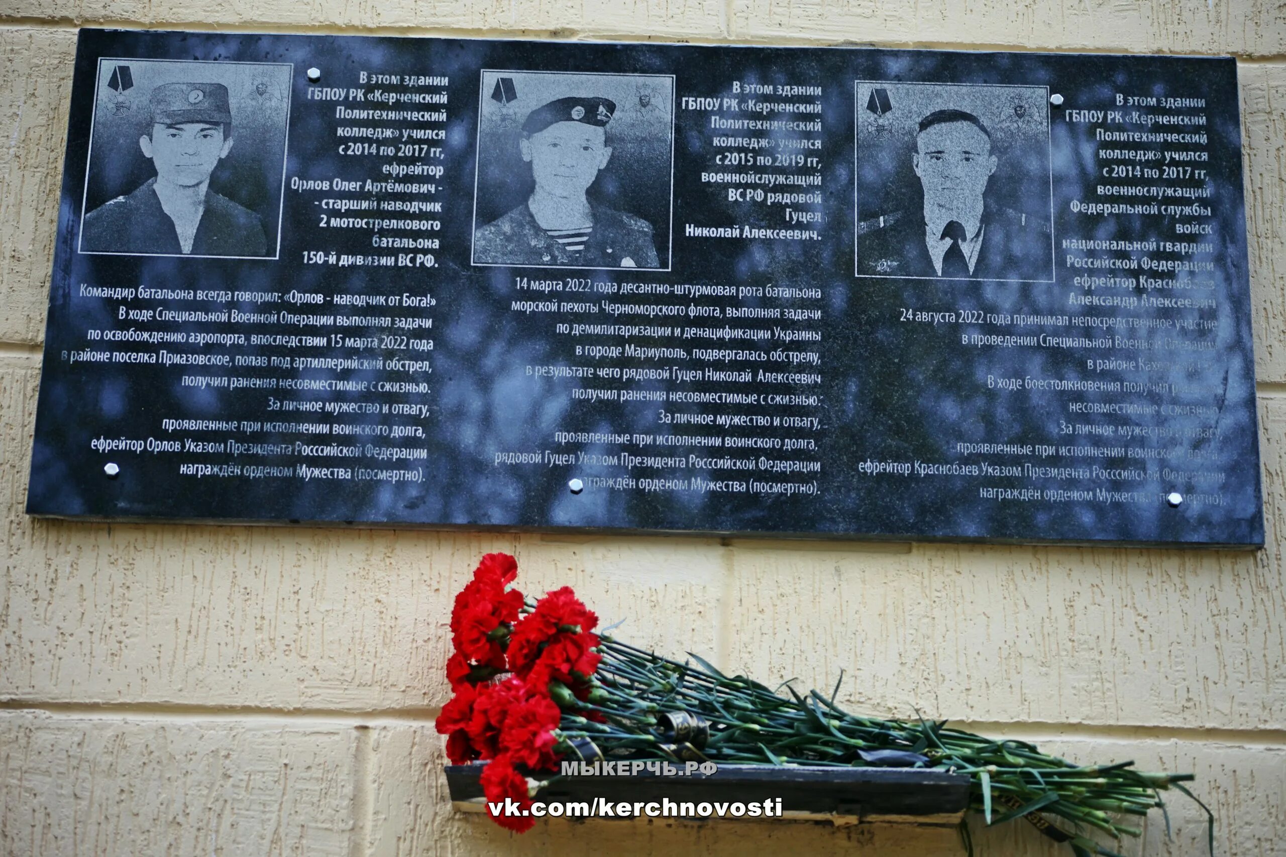 Герой гибнет. Мемориальная доска памяти. Памятные доски погибшим в сво. Мемориальная доска погибшим в сво. Мемориальная доска погибшему на Украине.