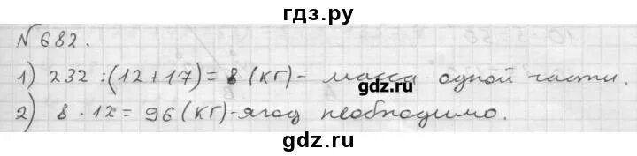 Математика 5 класс страница 174 номер. Математика 6 класс номер 682. Матем Мерзляк 6 класс номер 682. Математика номер 682 683.