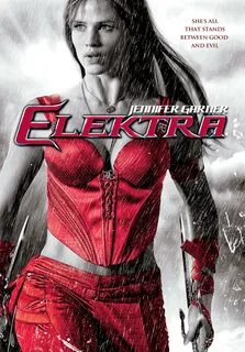 Электра т