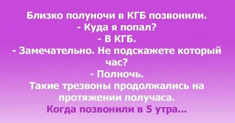 Ближе к полуночи