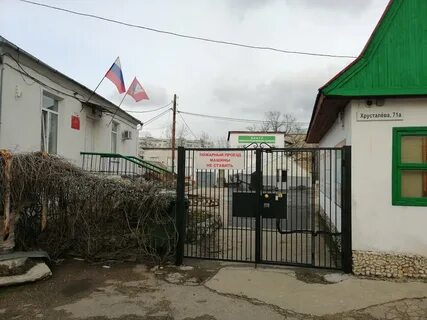 Хрусталева 71