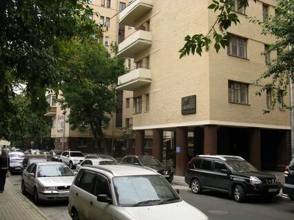 Адвокатская палата сивцев вражек