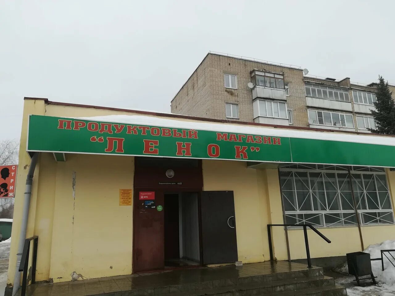 спар челябинск. челябинск улица 3-го интернационала. 3 интернационала 65 челябинск. ул 3 интернационала 65. ул 3 интернационала 65.