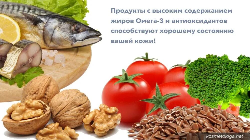 Омега 3 где содержится больше всего. Омега 3 продукты. витамины для кожи в продуктах. продукты для кожи. продукты с высоким содержанием жиров.