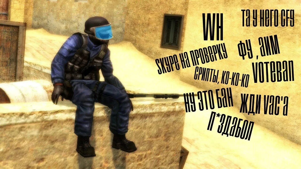 Оверлей ксс 34. Counter strike картинки. Картинки css v34. Counter strike source v34 на сервере. Сервера css.