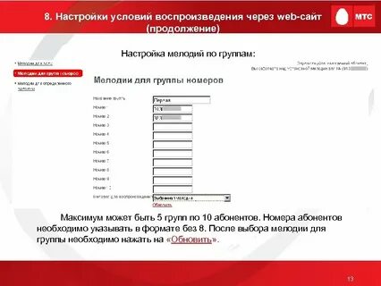 Продолжение сайтов