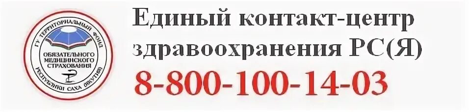 Сайт национальная библиотека республики саха якутия. ГАУ РБ n1 НЦМ им м н Николаева.