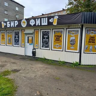 Бир мурманск