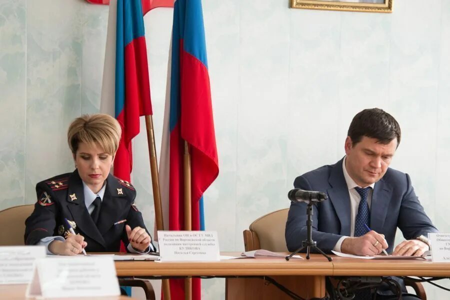 Гу воронежской обл