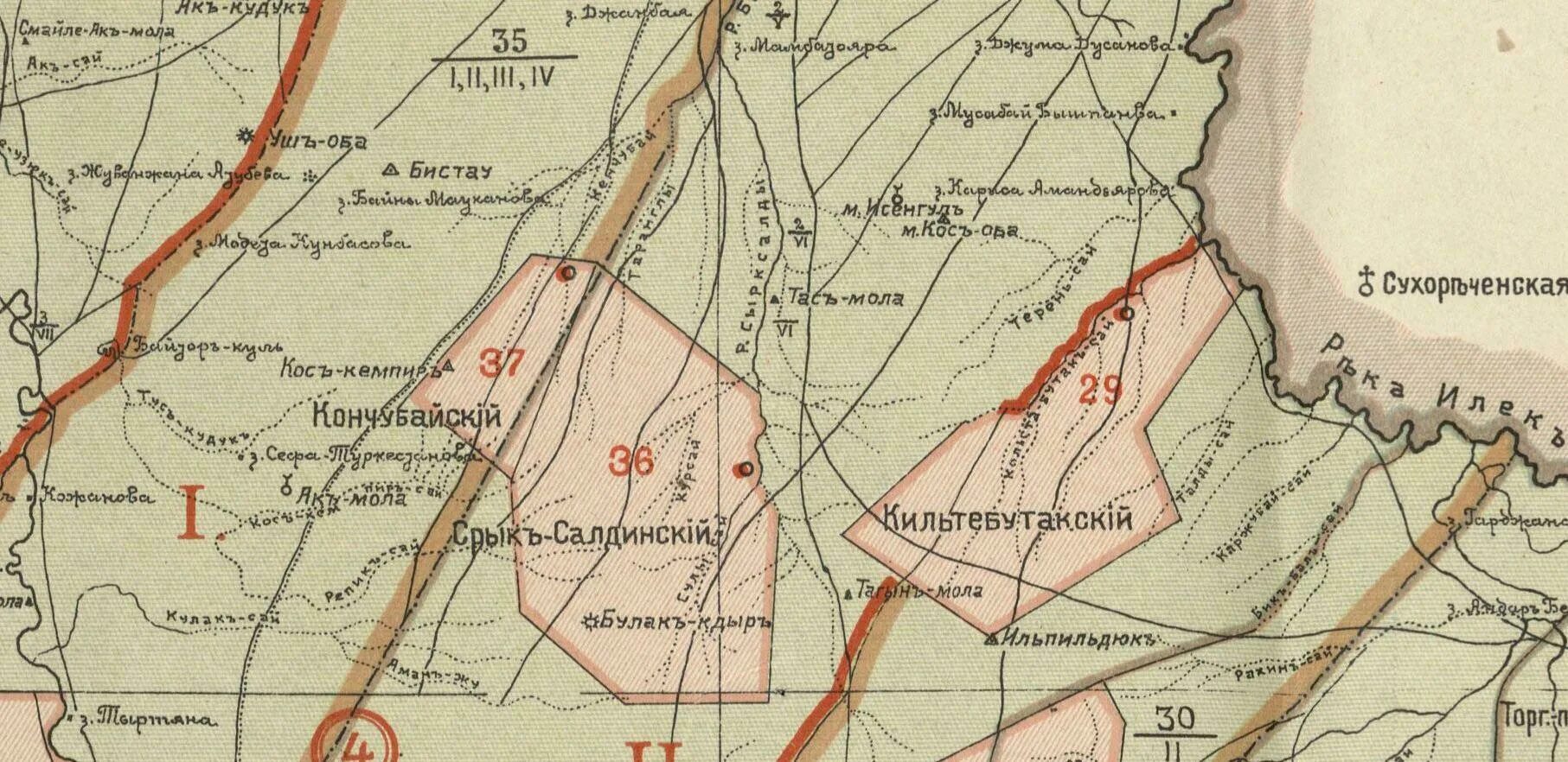 Троицкий округ уральской области. Карта Уральской области 1904 года. Тургайская область карта. Тургайская область Российская Империя. Тургайский уезд.