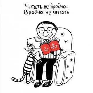 Что если не одной книги не прочитал