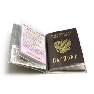 Купил под документы