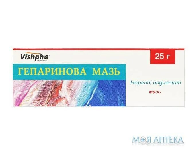 Гепариновая мазь 25г. Повязка с гепариновой мазью при тромбофлебите. Можно гепариновой мазью мазать геморрой. Можно мазать геморрой гепариновой мазью