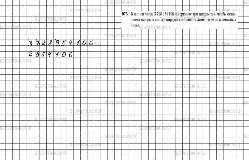 Вычеркните в числе 84164718 три. Математика 6 класс номер 973. Математика 6 класс Мерзляк 973. Гдз матем 6 класс Мерзляк 973. Математика 6 класс номер 954.