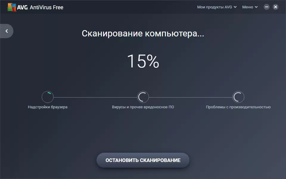 Спой avg текст. Авг антивирус преимущества. Основные функции антивируса avg Internet Security. Антивирус avg обнаружение активных вредоносных вспышек.