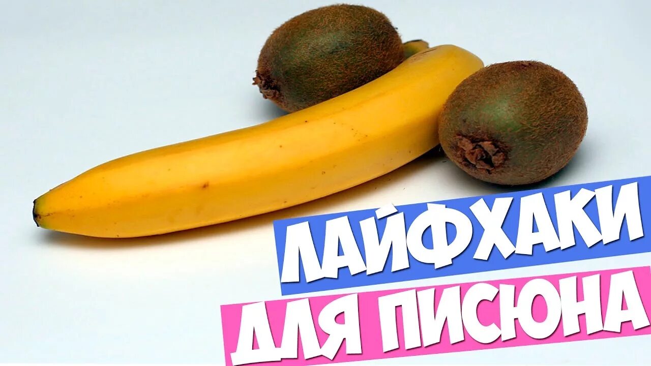 Как будет выглядеть писюн Форум по гемодиализу: примите в свои ряды Гемодиализ форум. Жизнь вопреки ХП