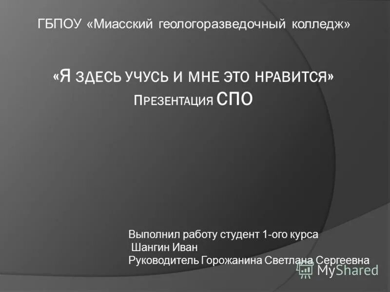 кардиореспираторный резерв формула. 1 ого курса. 1 ого курса. разделение труда ксенофонт. 1 ого курса.